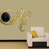 Clock With Arabic Calligraphy Wedding Quote وجعل بينكم مودة ورحمة - בחיתוך לייזר