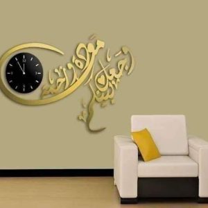 Clock With Arabic Calligraphy Wedding Quote وجعل بينكم مودة ورحمة - בחיתוך לייזר