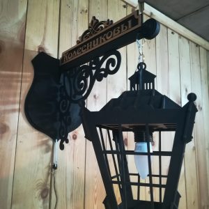 מנורת לייזרקוט - בחיתוך לייזר