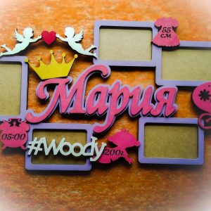 מריה פבלובנה - בחיתוך לייזר