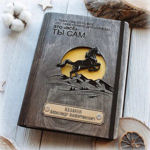 כריכת מחברת עם סוס והרים - בחיתוך לייזר