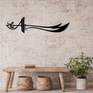 תמונת בחיתוך לייזר- עלי מוסלמי אסלאמי זולפיקאר