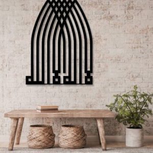 תמונת בחיתוך לייזר- מוסלמי מוסלמי