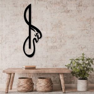 תמונת בחיתוך לייזר- מוסלמי