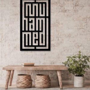 תמונת בחיתוך לייזר- המוסלמי המוסלמי קופי מוחמד