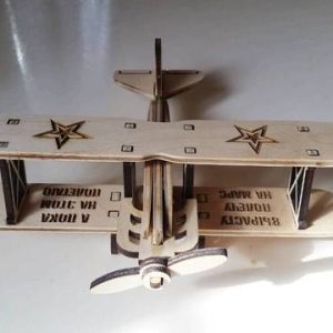 תכניות מטוסים תבנית CNC - בחיתוך לייזר