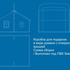 קורובקה-דומיק - בחיתוך לייזר