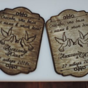 Magnit Svadba Ayu Ver 17 - בחיתוך לייזר