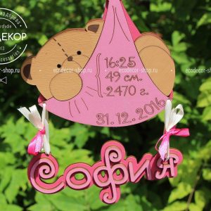 מישוטקה 13 - בחיתוך לייזר