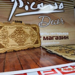 נרדי - בחיתוך לייזר