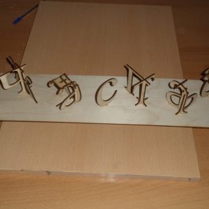 S Zh - בחיתוך לייזר