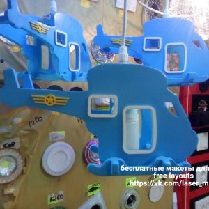 פאזל תלת מימד של מסוק צעצוע - בחיתוך לייזר